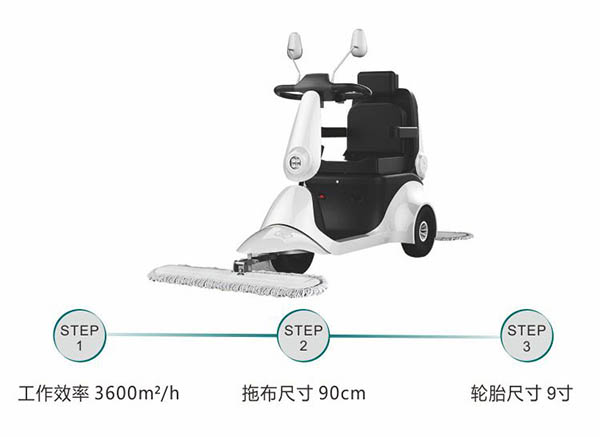 电动原州尘推车C30